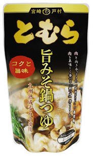 とむら旨みそ鍋つゆ