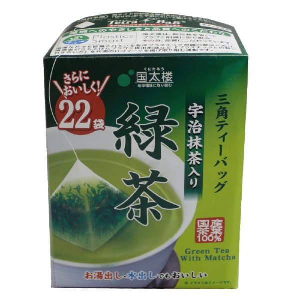宇治抹茶入り緑茶三角ティーバッグ