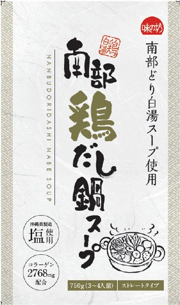 南部鶏だし鍋スープ