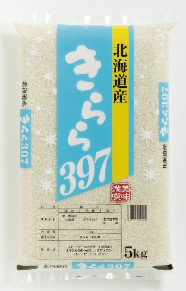 北海道産きらら３９７　精米　ＪＡＳ規格