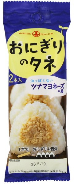 おにぎりのタネ　ツナマヨネーズ