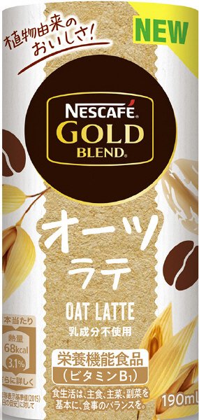 ネスカフェ　ゴールドブレンド　オーツラテ