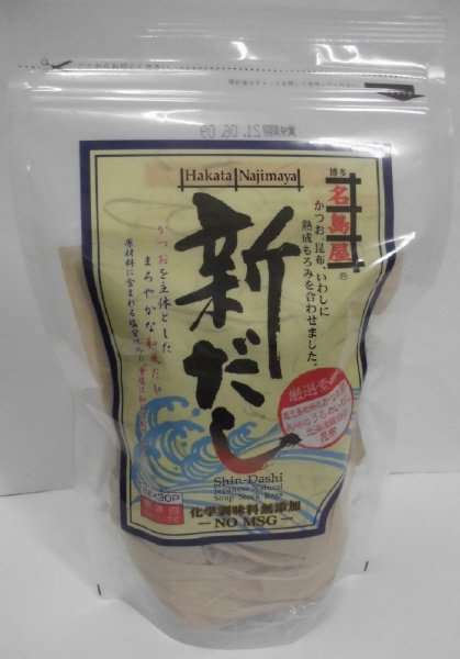 名島屋新だし３０袋詰