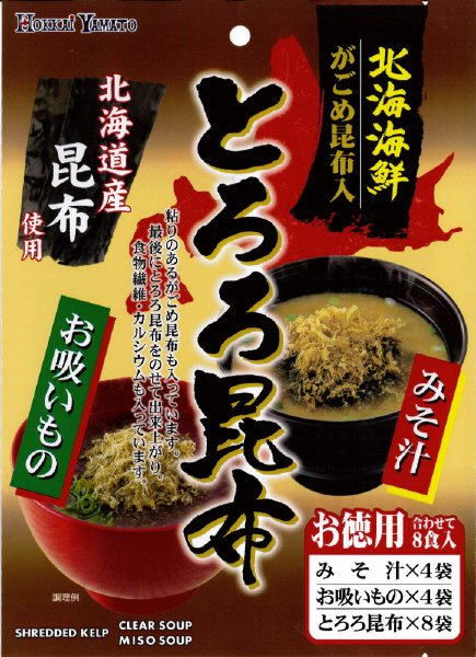 北海道とろろ昆布お吸い物・みそ汁詰合せ