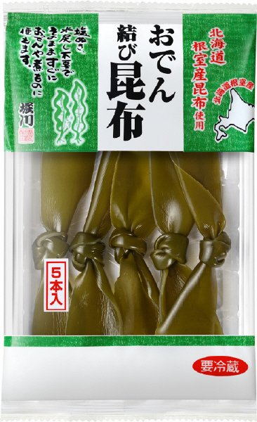 おでん結び昆布（５本入り）