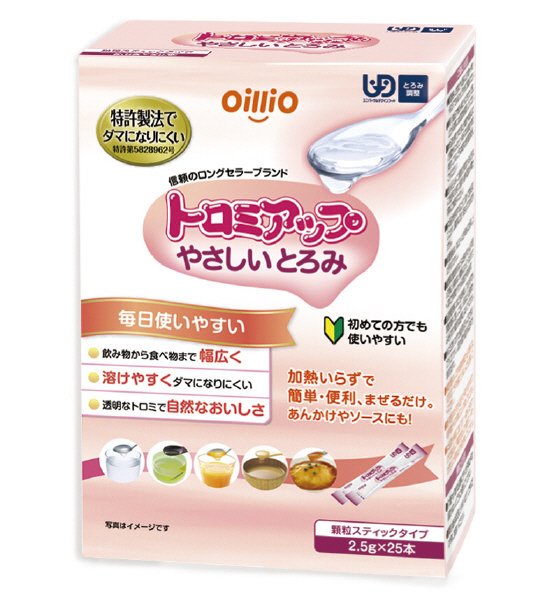 トロミアップやさしいとろみ　２．５ｇ×２５本