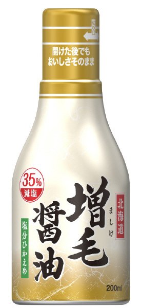 増毛しょうゆ