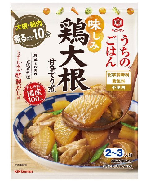 うちのごはん　煮込み料理の素　鶏大根甘辛てり煮