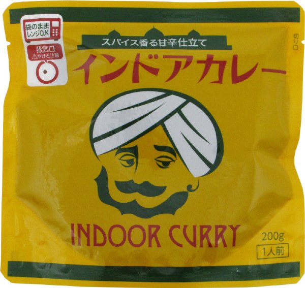 インドアカレー