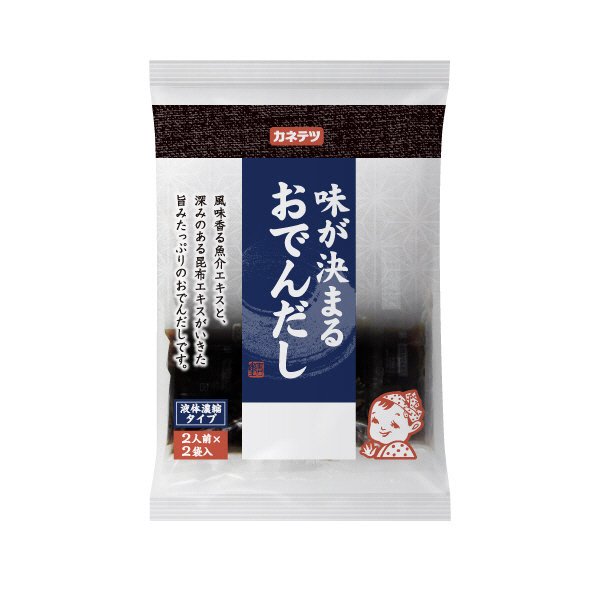 味が決まるおでんだし