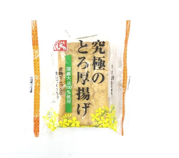 究極のとろ厚揚げ