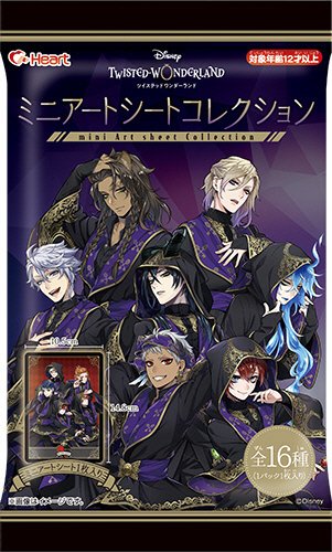 ミニアートシートコレクション／ツイステッドワンダーランド