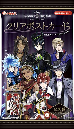 クリアポストカード／ツイステッドワンダーランド