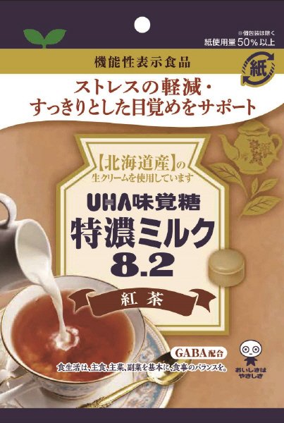 機能性表示食品　特濃ミルク８．２紅茶
