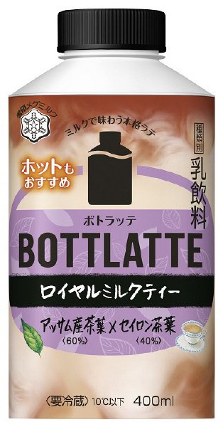 ＢＯＴＴＬＡＴＴＥ　ロイヤルミルクティー