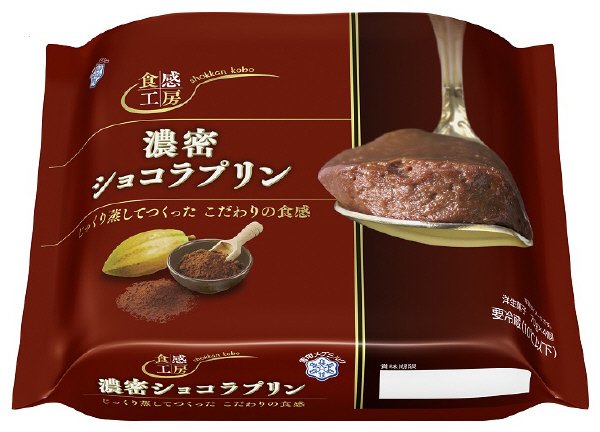 食感工房　濃密ショコラプリン