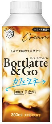 Bottlatte&Go　カフェラテ