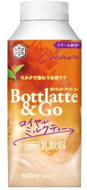 Bottlatte&Go　ロイヤルミルクティー