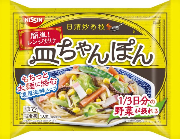 日清炒め技　皿ちゃんぽん