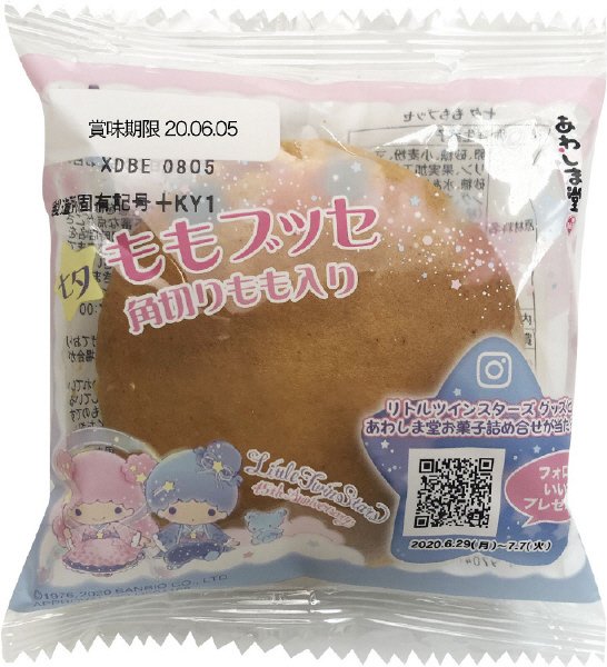 七夕　ももブッセ