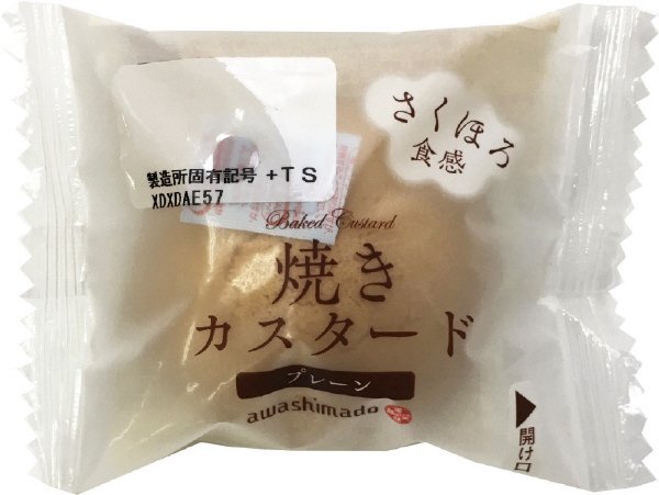 焼きカスタード　プレーン