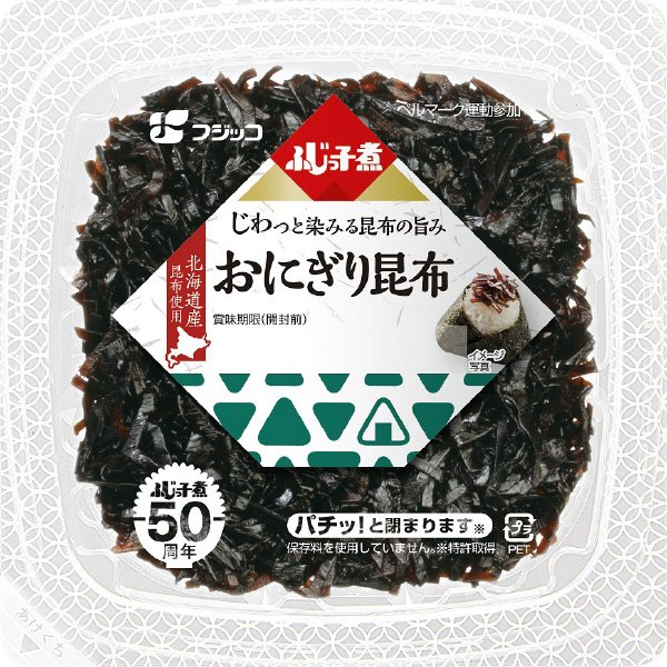 ふじっ子煮　おにぎり昆布