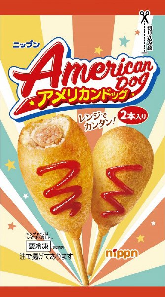 ニップン　アメリカンドッグ