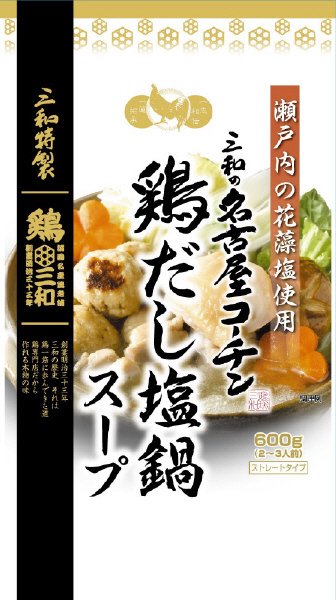 三和の名古屋コーチン鶏だし塩鍋スープ