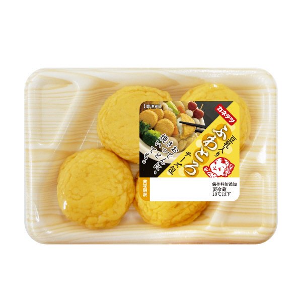 ふわとろチーズ包