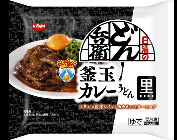 日清のどん兵衛　釜玉カレーうどん　黒