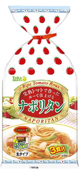 タカモリ　3食ナポリタン