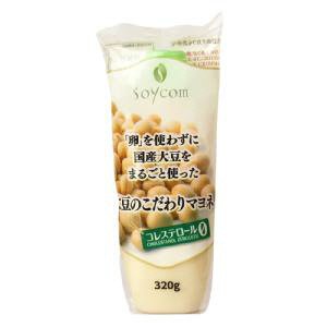 大豆のこだわりマヨネ