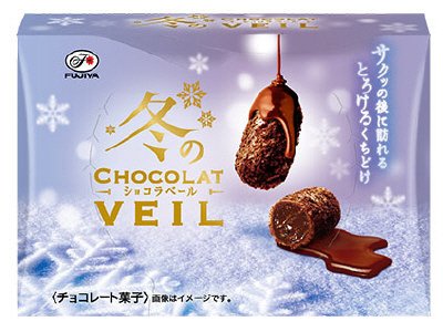 冬のショコラベール