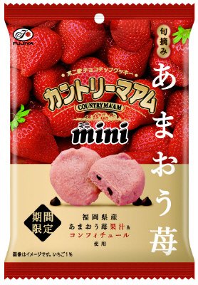 カントリーマアムミニ（旬摘みあまおう苺）