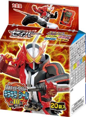 仮面ライダーセイバーふりかけミニパック