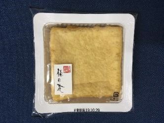 厚揚げ豆腐