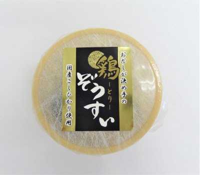 おだしが決め手の鶏ぞうすい