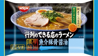 行列のできる店のラーメン　魚介豚骨醤油　２人前