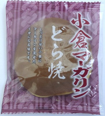 小倉マーガリンどら焼