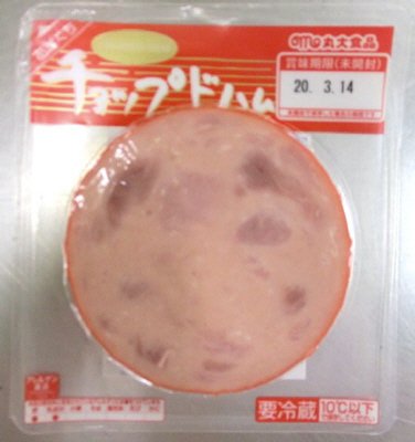 チョップドハム