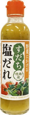 すだち塩だれ（S)
