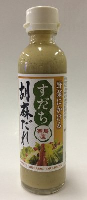 すだち胡麻だれ