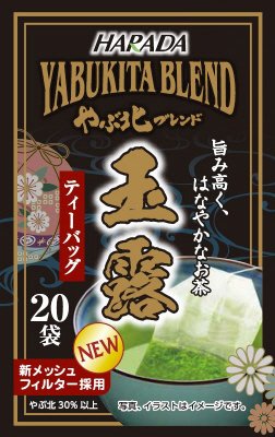 やぶ北ブレンド玉露ティーバッグ