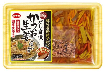 割烹だし自慢かつお生姜ごはんの素