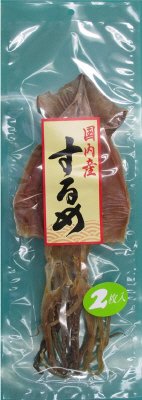 国内産するめ（小）
