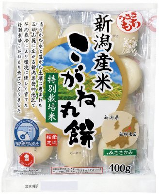 特別栽培米　こがね一切れパック丸もち