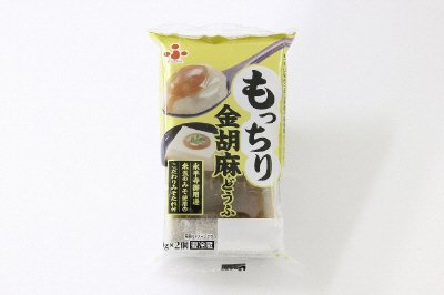 もっちり金胡麻どうふ