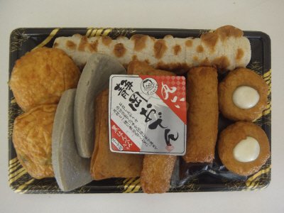 静岡おでんセット