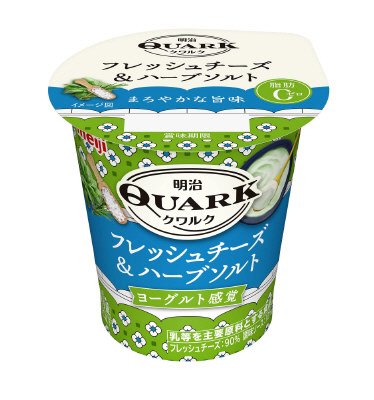 QUARKフレッシュチーズ&ハーブソルト