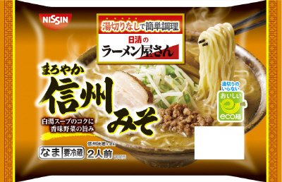 日清のラーメン屋さん　まろやか信州みそ　２人前
